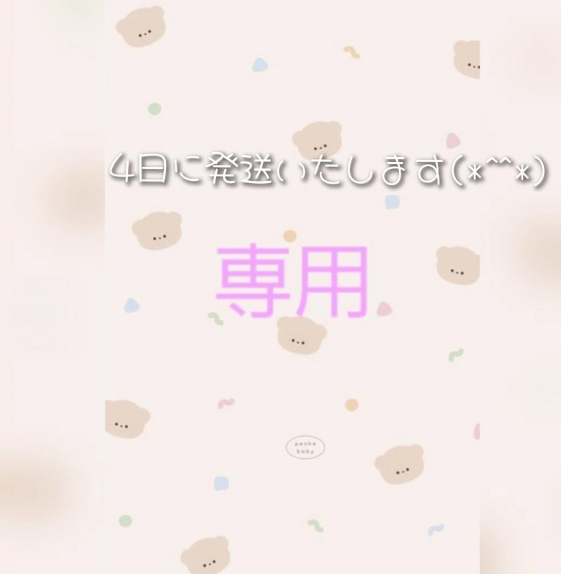 出品者名-写真